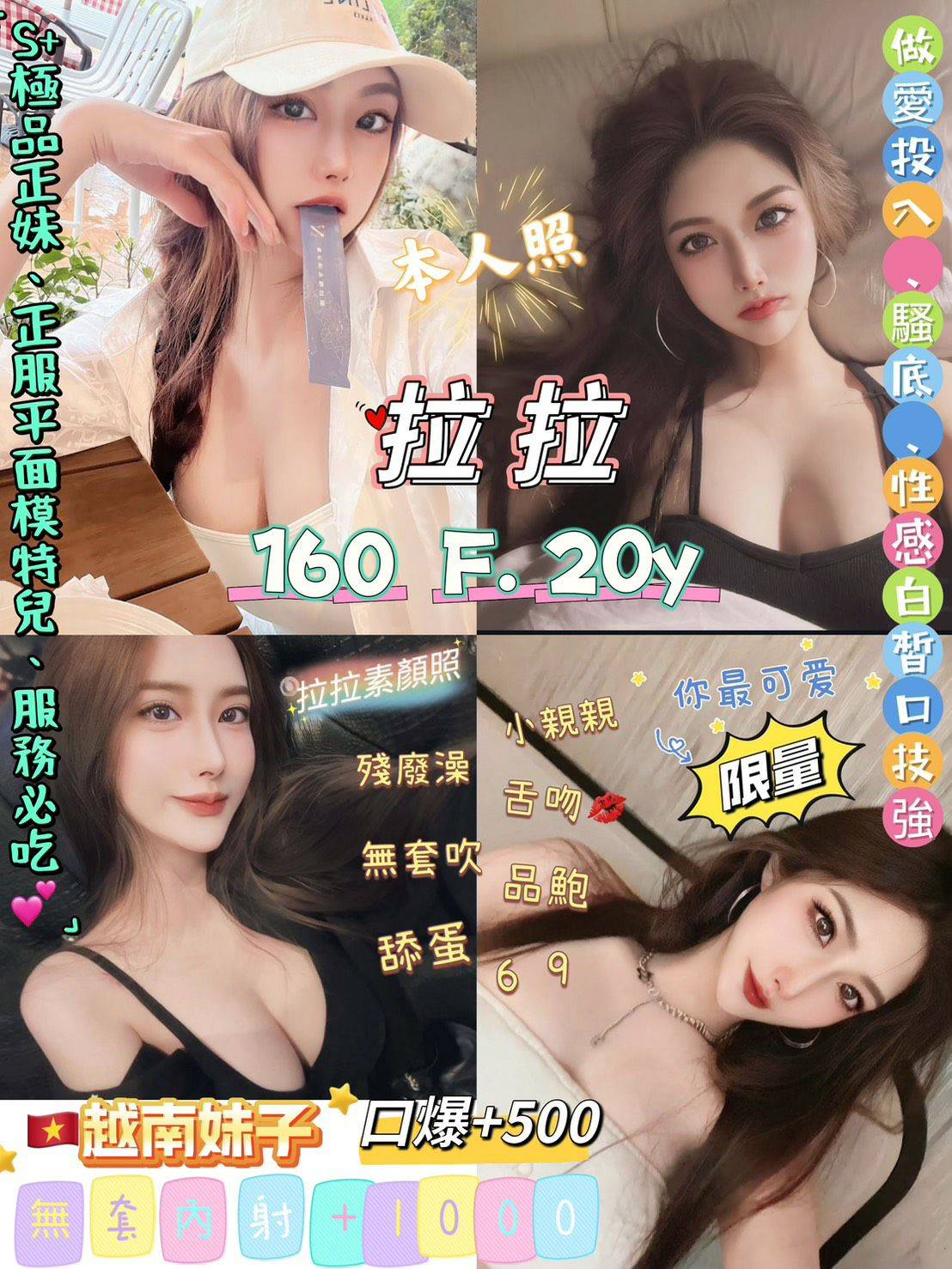 COCO外送嘉義 朵朵 167/60/22/34D
